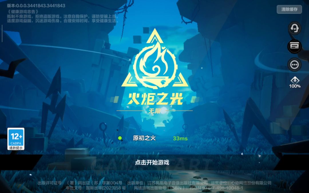 video-4884309