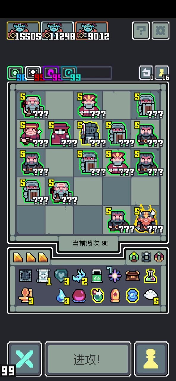 超级机枪怪人截图