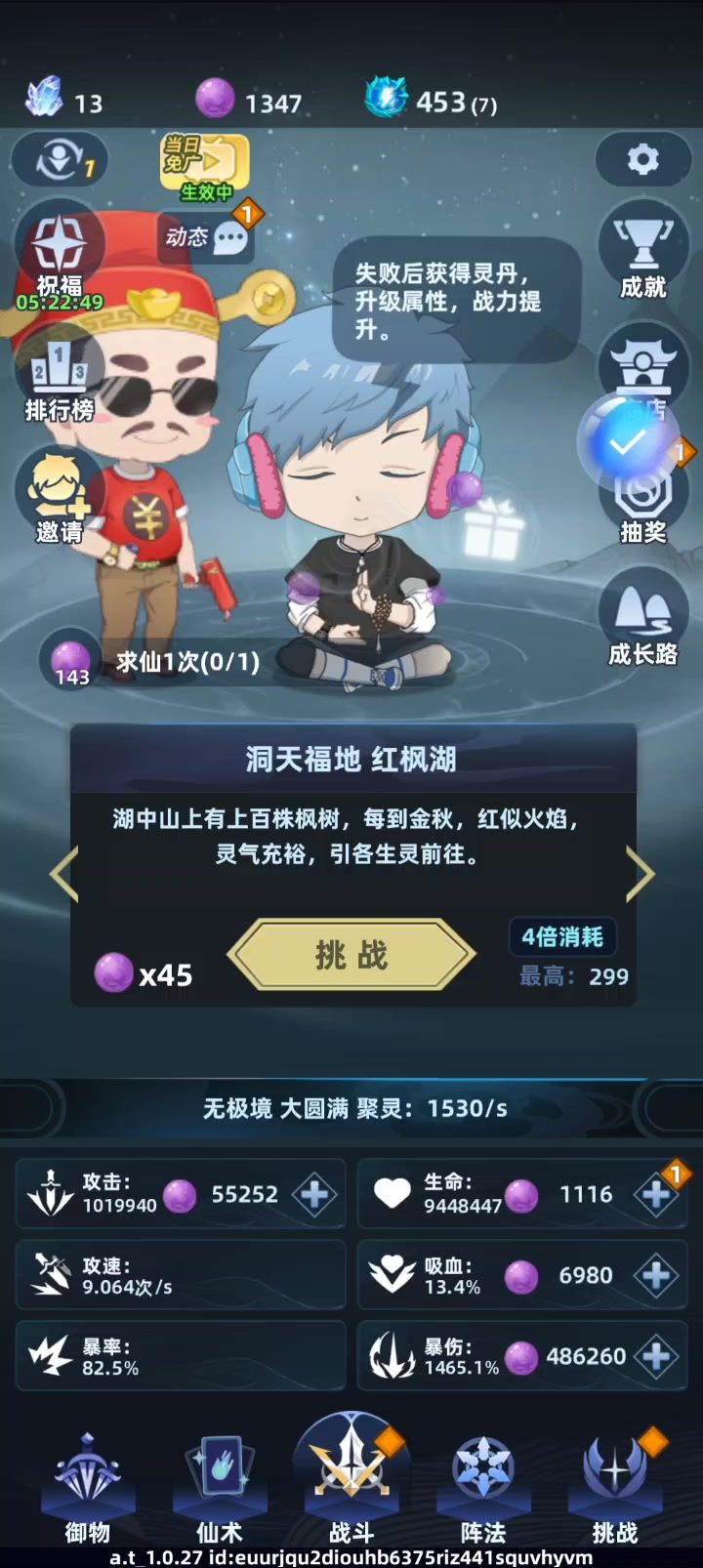 真好玩守塔,割草,自选技能闯关。完全免费截图