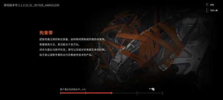 啥也不是截图