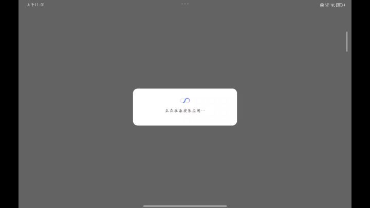 。垃圾游戏。截图
