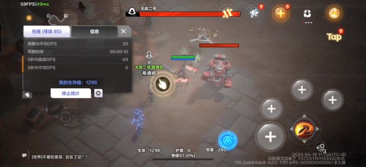三篇帖子大结局,已修复截图