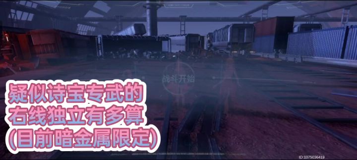右线强?错,是代码强!- 诗宝13秒迭代暗金属截图