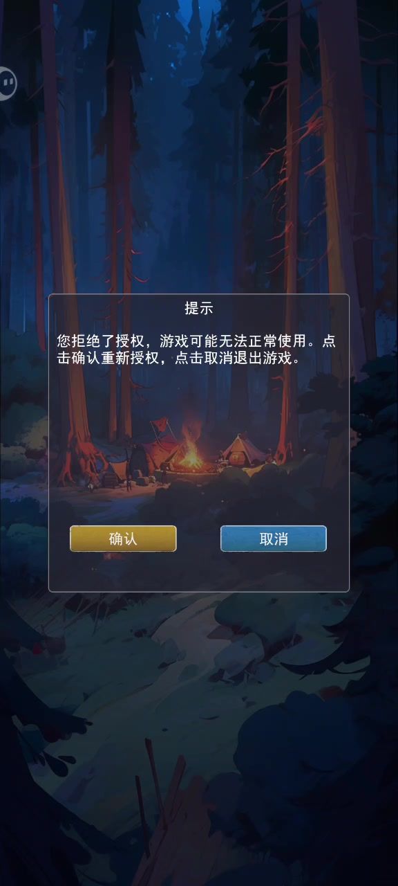 ？？？截图