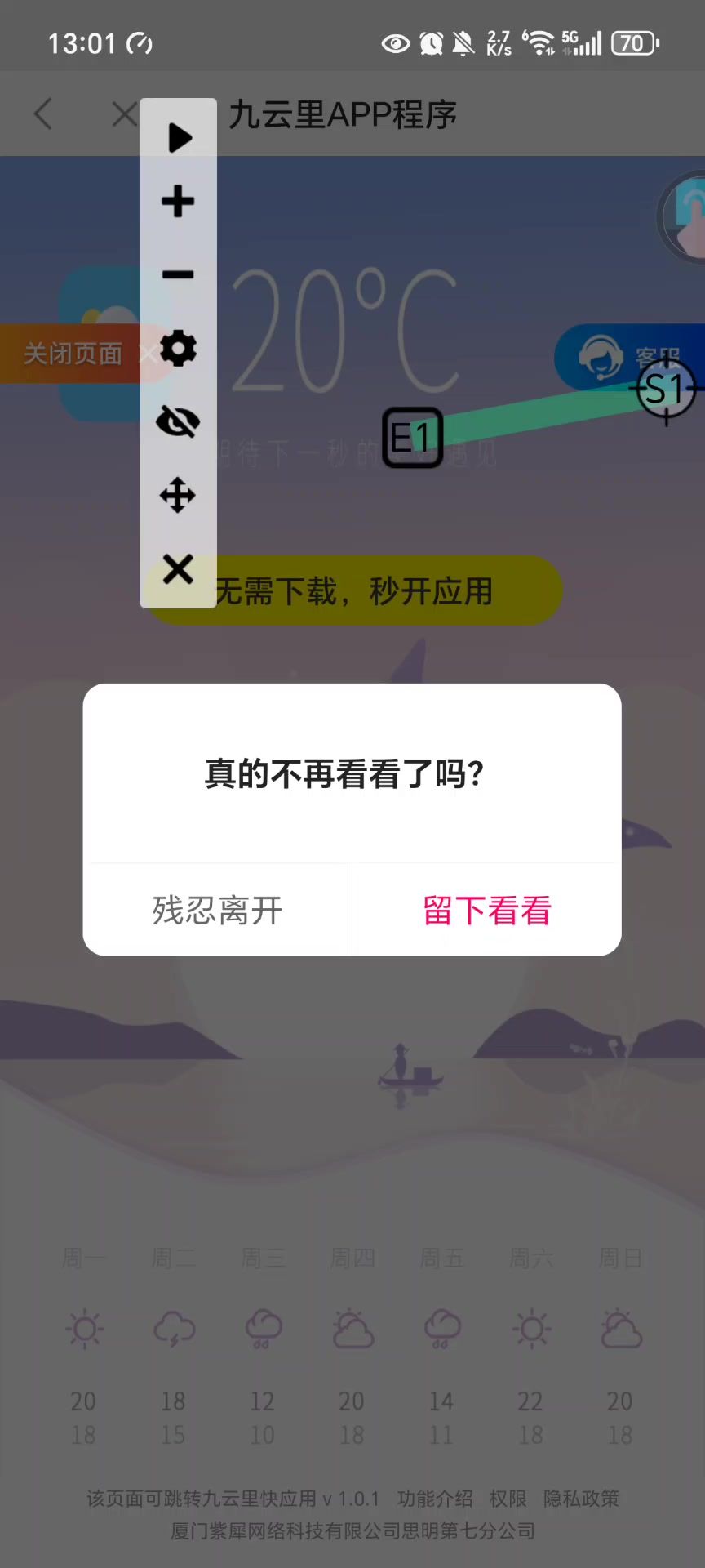 video-4884657