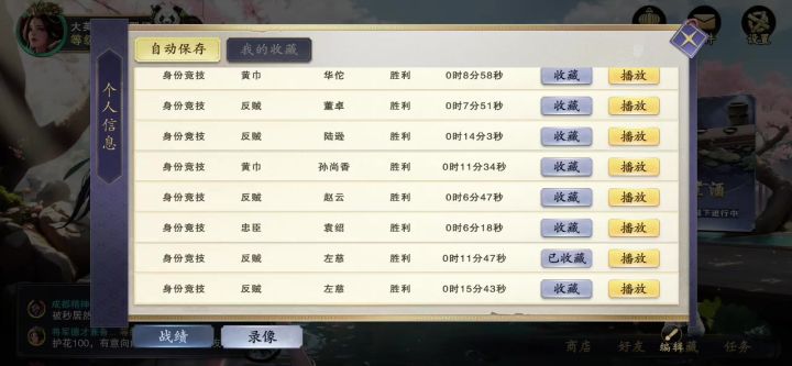 回合外七杀刷光牌堆截图