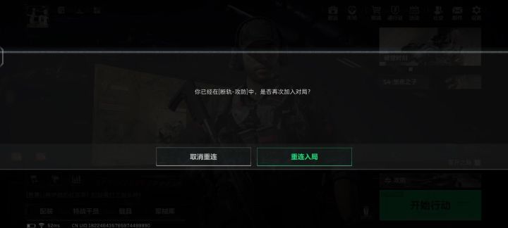 怎么回事？截图