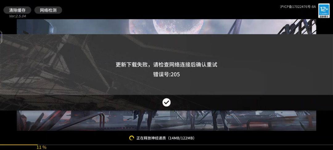 video-4884713