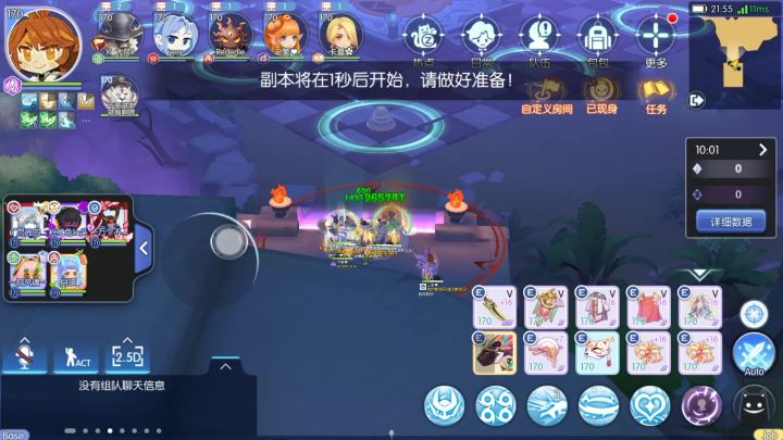 无名者杯大帅队伍截图