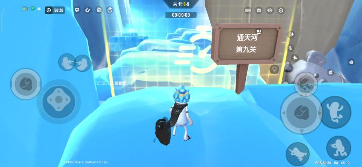 之前有人说8-9是暴跳西游路最难的关卡,其实这非常简单。截图