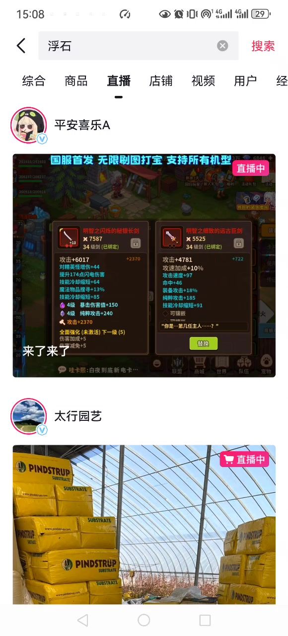 官方自己好好的看看截图