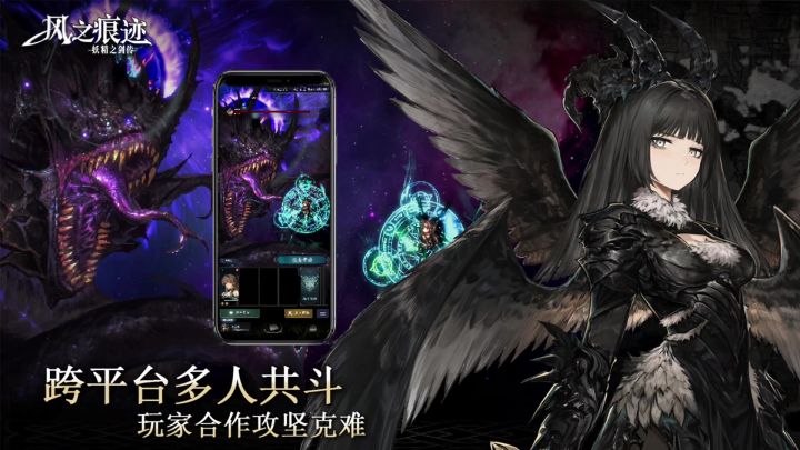 风之痕迹【口口】截图