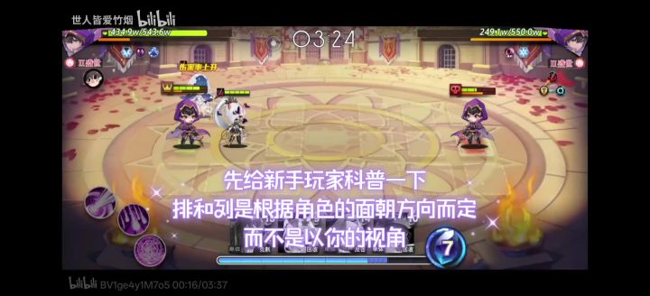 【梦的第七章】老玩家分享一下日常和秘境的实用攻略技巧截图