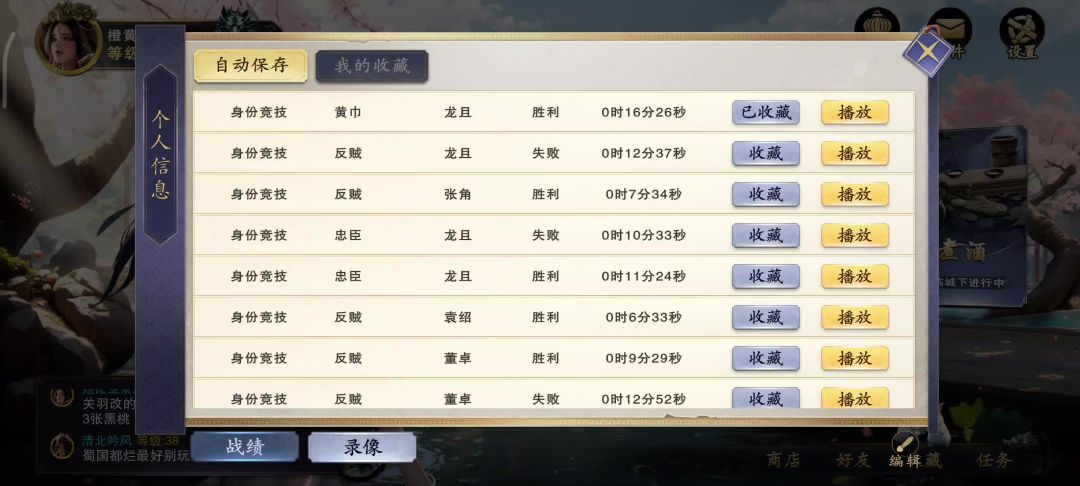 video-4885031