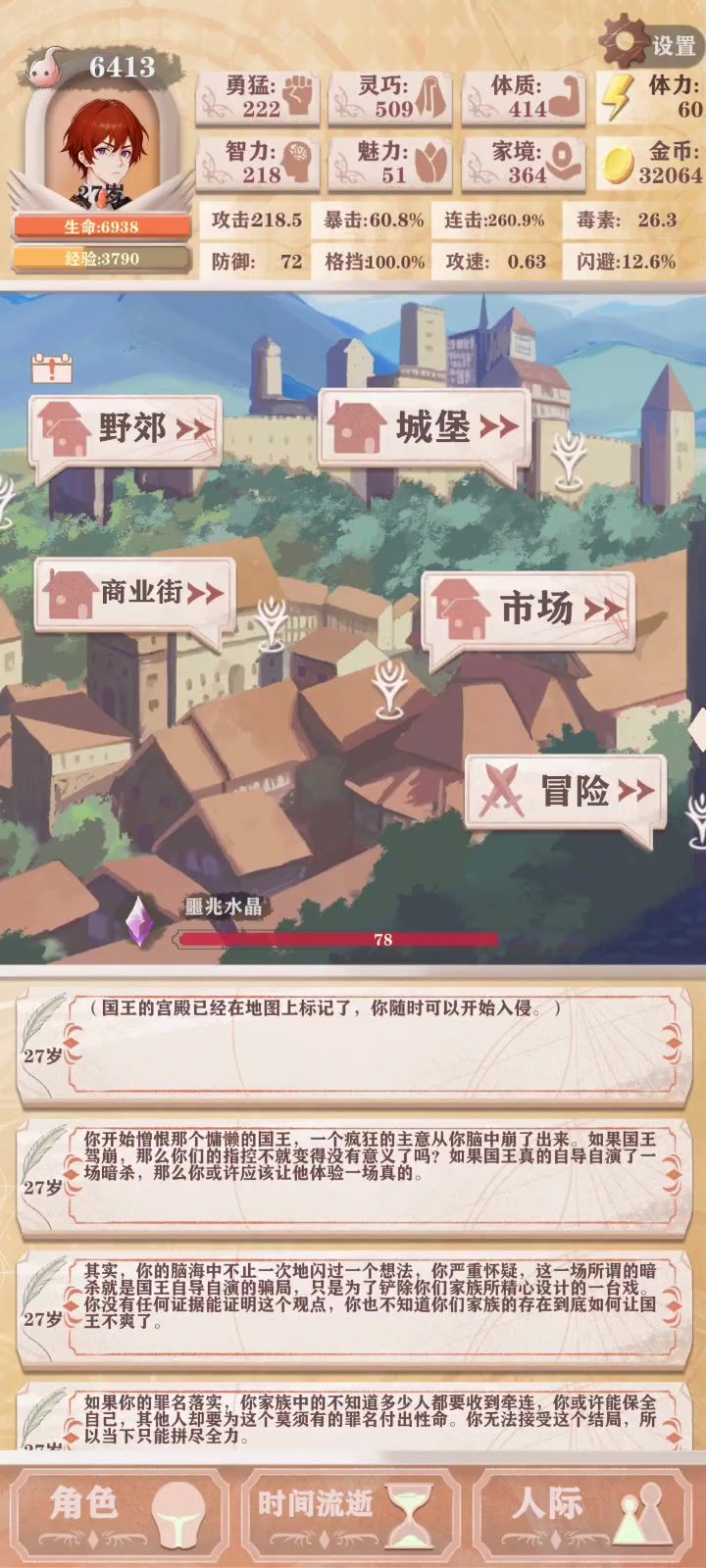 没有数值全是操作截图