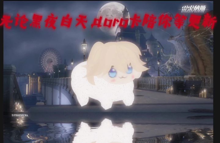 重置版本截图