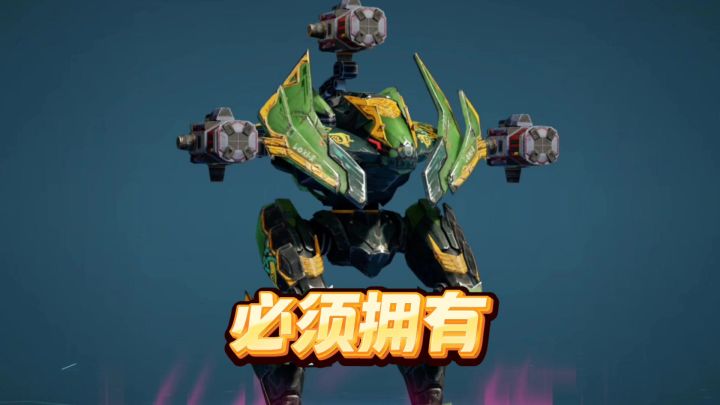 机甲战队获得洛基240碎片,锁血逆转获胜截图