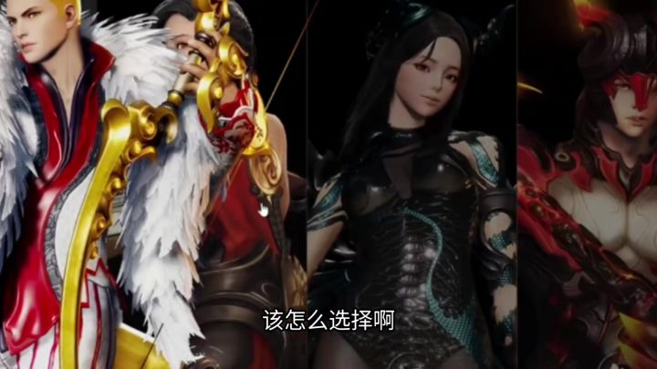 剑灵2职业推荐分享截图
