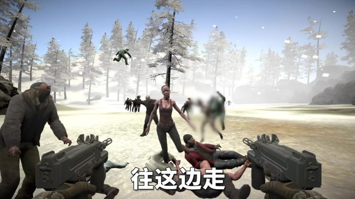 胆小误入!终于有款好玩的僵尸射击游戏了!截图