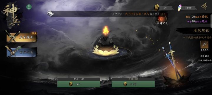 玩游戏到现在还没欧过截图