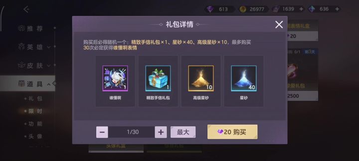 谁懂啊截图