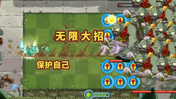谁能成功保护不开大的自己（2）截图