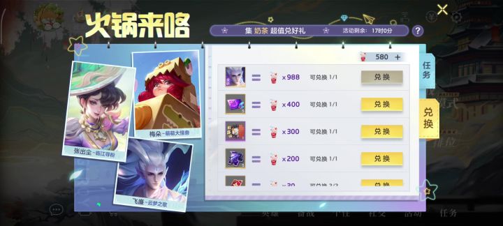 表情包截图