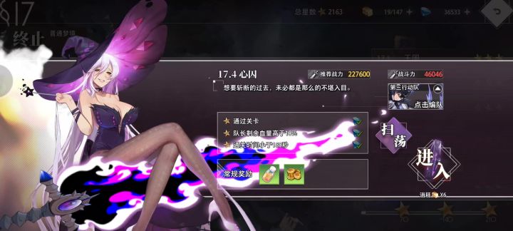 不会眩晕的牢八有多爽截图
