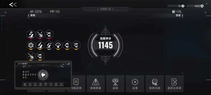 0潜拉格纳落雷光枪流薄纱超限百混胖子截图