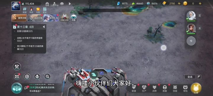 一起来玩耍截图