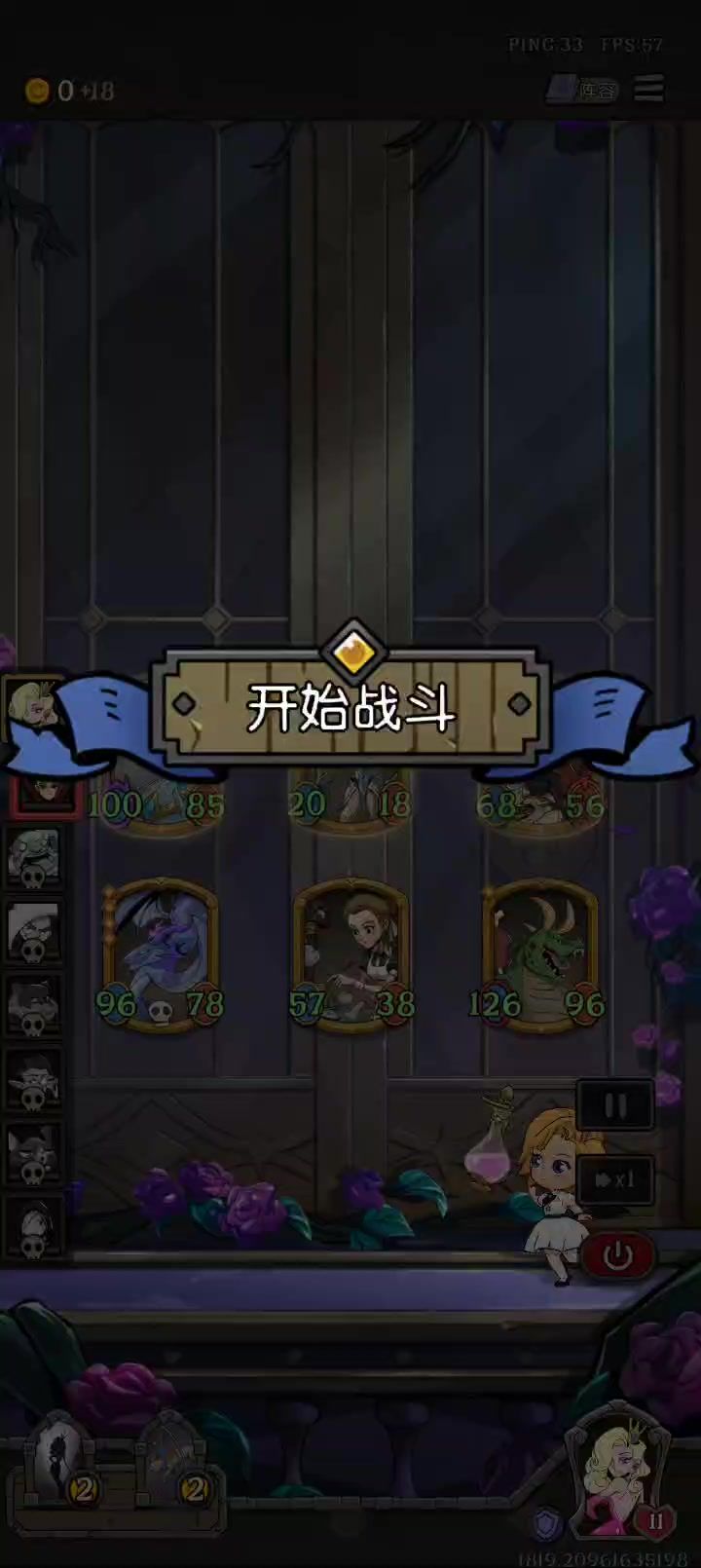 这团是人啊截图