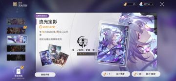 【#我的星铁二周年故事——银河漂流手账大公开！】✨