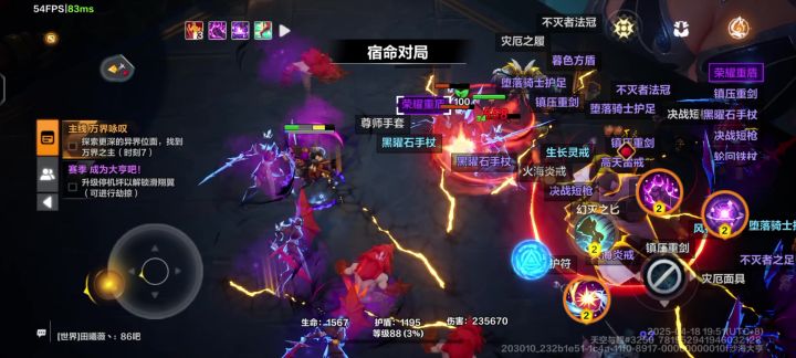 打不死截图