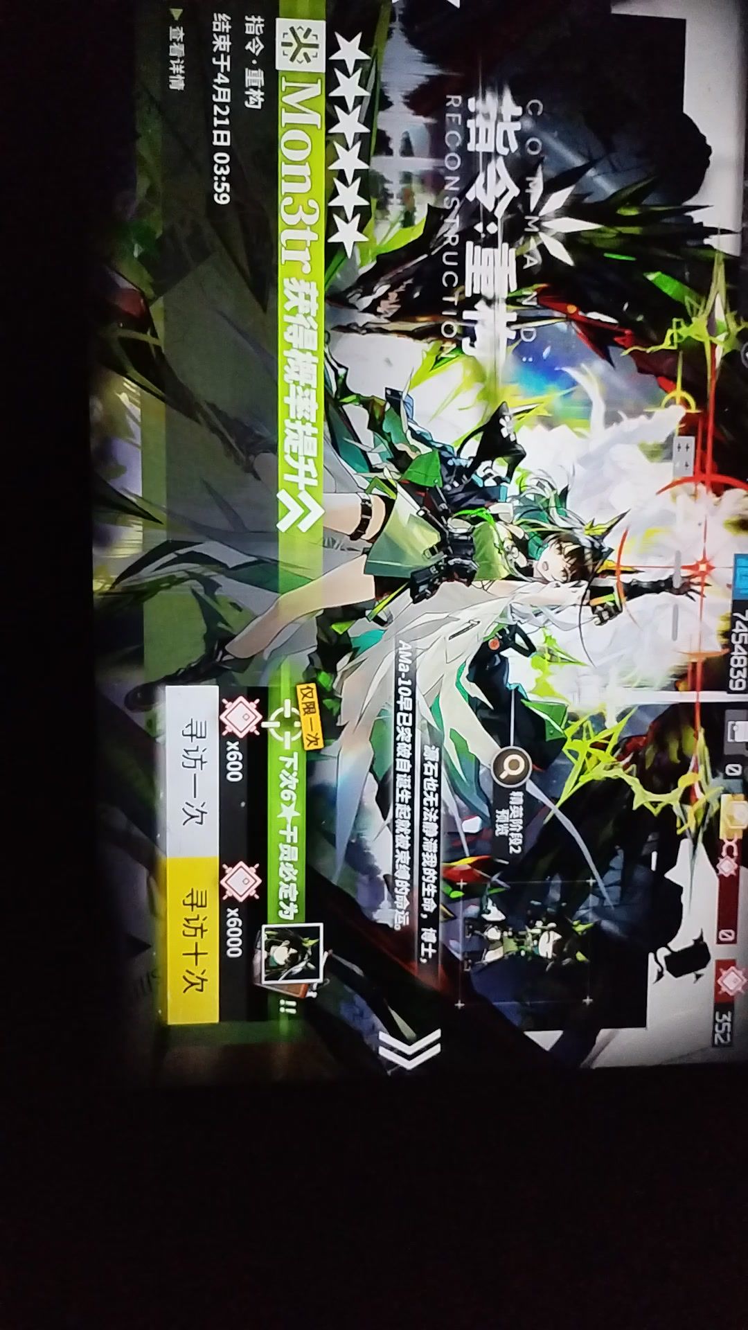video-4885643