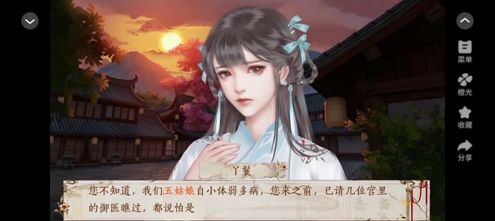 药罐子倒了扶一扶截图