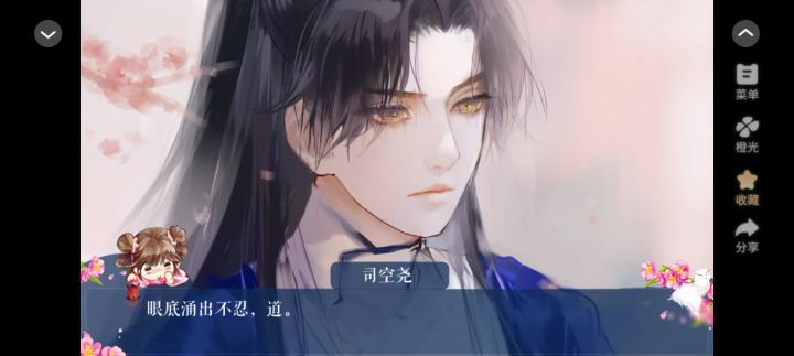 4.18截图
