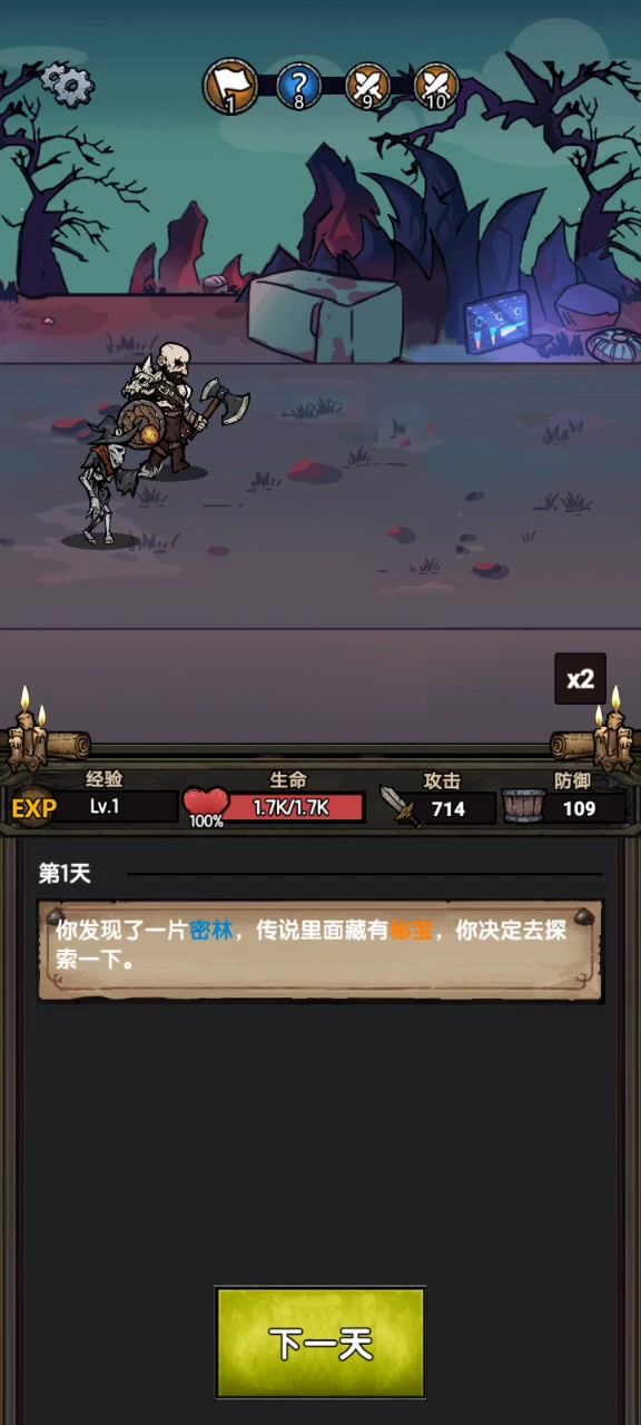 可以吗截图