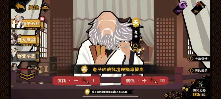 保底是多少?截图