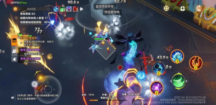 女巫无敌？？？又bug？截图