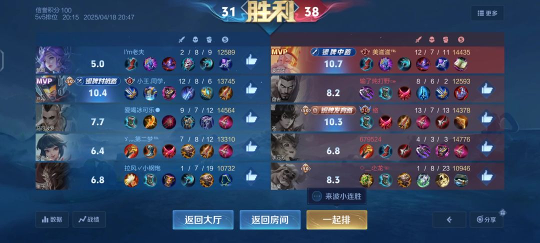 video-4885757