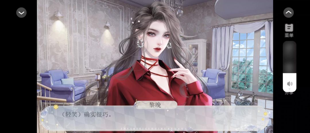 隐狼日记截图