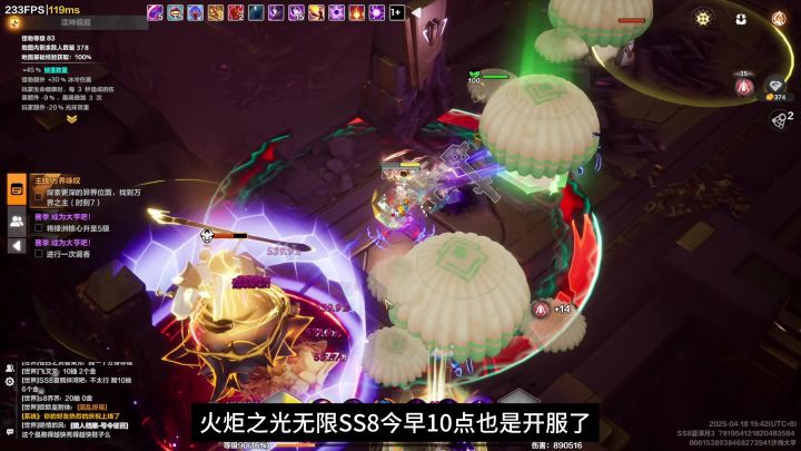 【火炬之光无限】开荒第一天，月三吸管也太爽了吧截图
