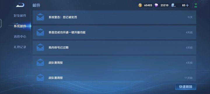 这是嘛呀截图