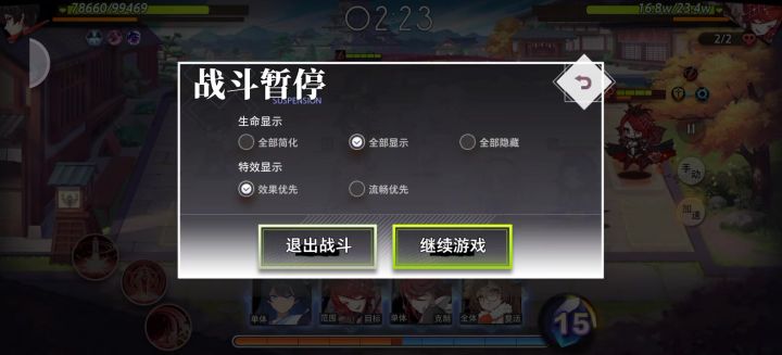 法师克星赫茜大人截图