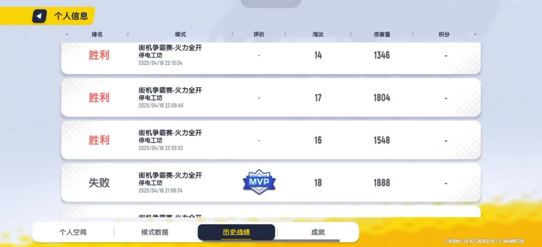 video-4886012