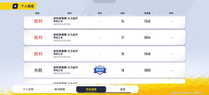 为什么他能7把呀？截图