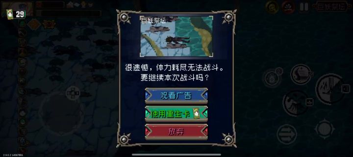 这。。。不是实力不佳，是强的无法操作🤣截图