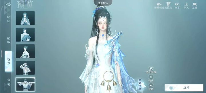 云逆水寒截图