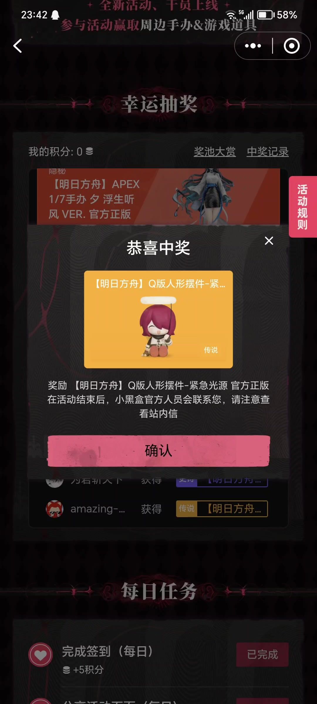 video-4886056