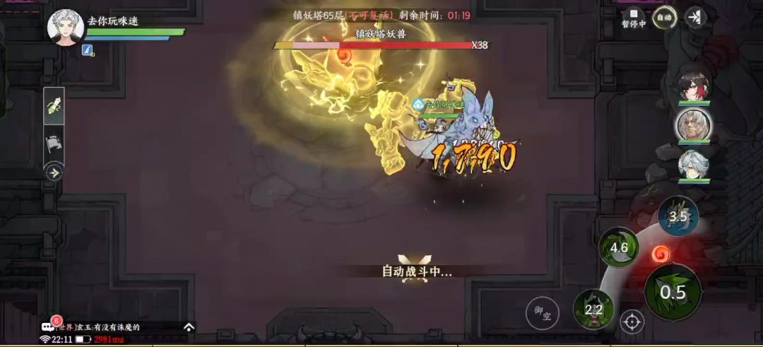 video-4886062